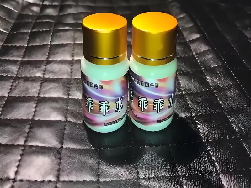 女士专用红蜘蛛2985-dvZv型号